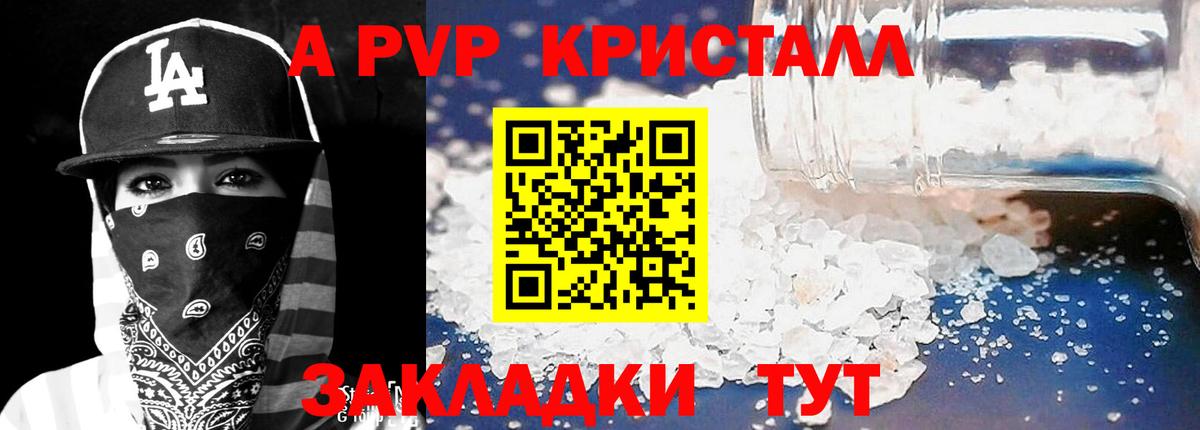 Метадон  Гашиш  Марихуана  Вход с VPN  ЭКСТАЗИ  Шахты  Меф кристаллы  A PVP СОЛЬ  