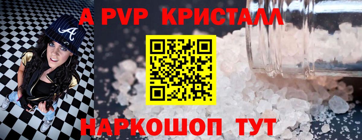 APVP СК  APVP  Шахты  Вход с VPN 