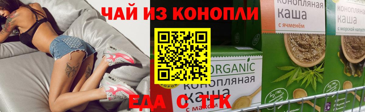 Canna-Cookies конопля  Вход с VPN  Шахты 