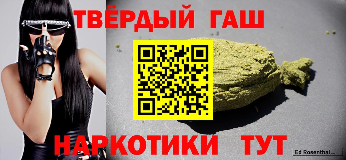 Шахты  ГАШ Ice-O-Lator  Вход с VPN  ГАШИШ индика сатива 