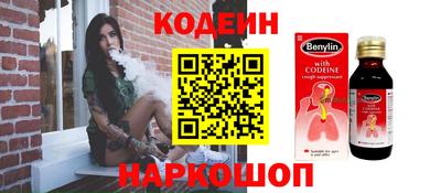 таблы Ипатово