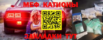 таблы Ипатово