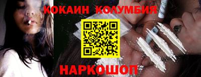 спайс Камышлов