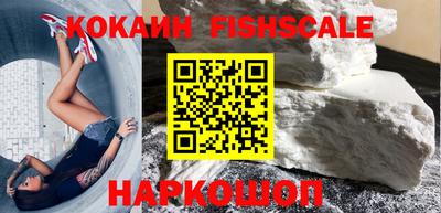 кокаин колумбия Кандалакша