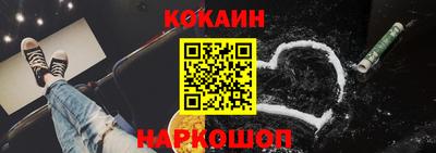 спайс Камышлов