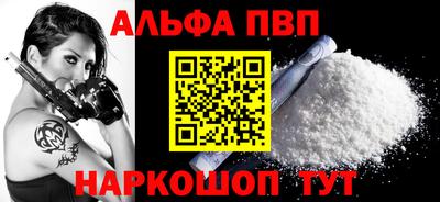 кокаин Изобильный
