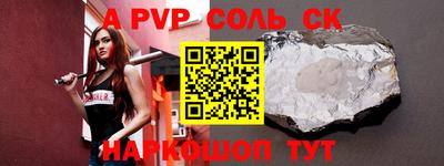 2c-b Канаш