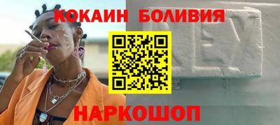 кокаин Изобильный