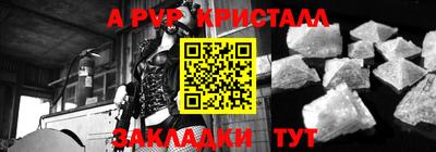 спайс Камышлов