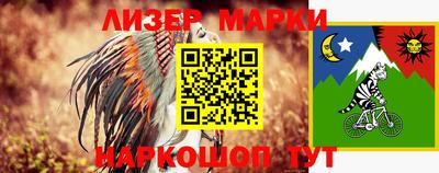 таблы Ипатово