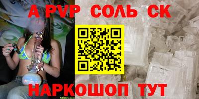 таблы Ипатово