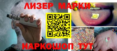 таблы Ипатово