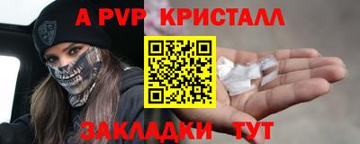 2c-b Канаш