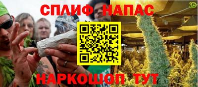 2c-b Канаш