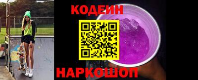таблы Ипатово