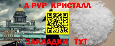 дживик Ирбит