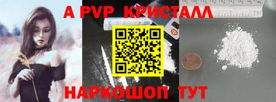 спайс Камышлов