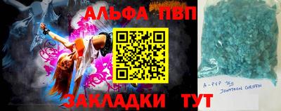 кокаин Изобильный