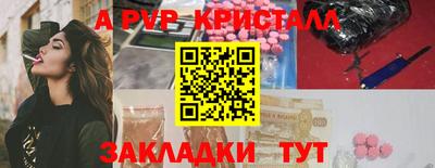 спайс Камышлов