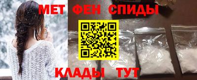 спайс Камышлов