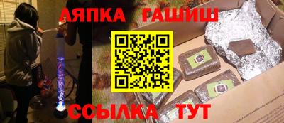 спайс Камышлов