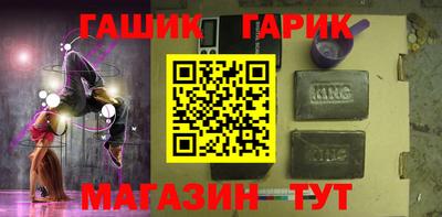 дживик Ирбит