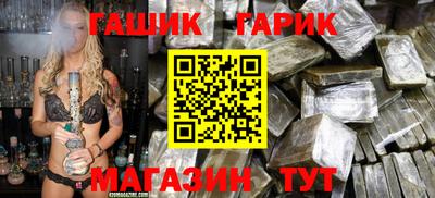таблы Ипатово