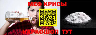 дживик Ирбит