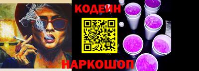 спайс Камышлов