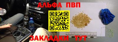 таблы Ипатово