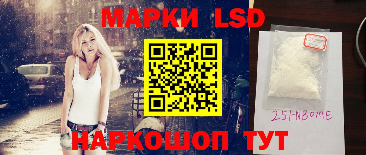 LSD-25 экстази ecstasy Шахты