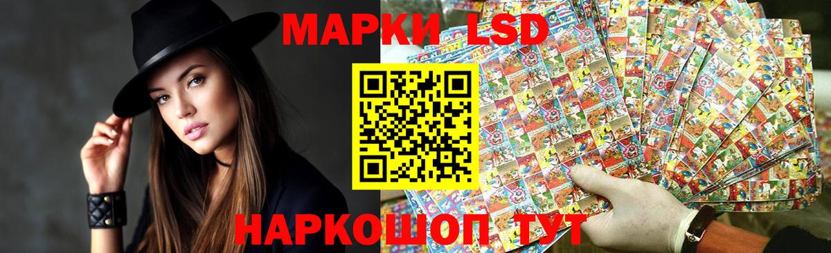 LSD-25 экстази ecstasy  Лсд 25 экстази  LSD-25 экстази кислота  Шахты  Вход с VPN 