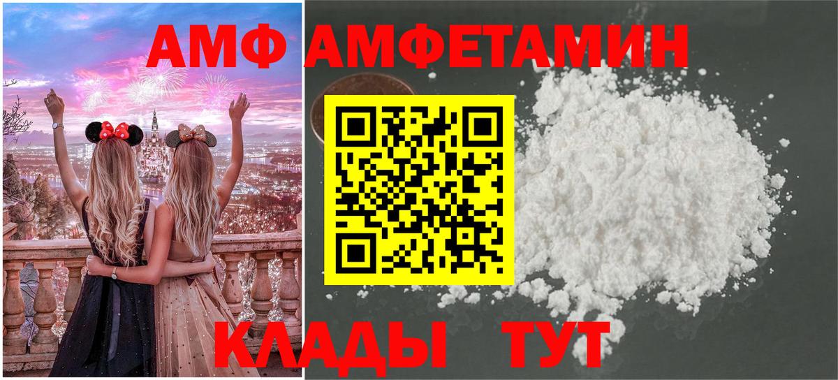 Метамфетамин мет Шахты