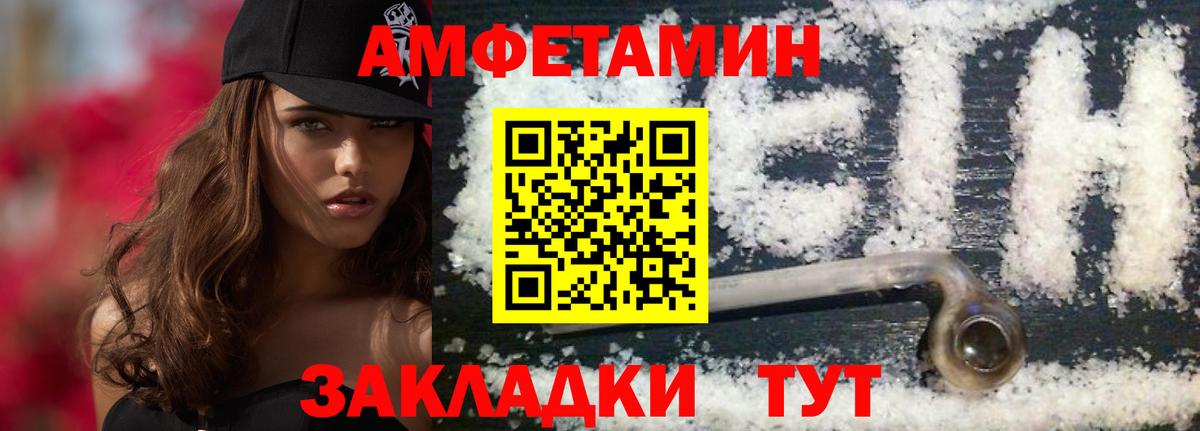 Шахты  Первитин витя  Вход с VPN 