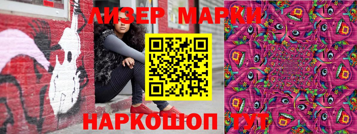 Марки N-bome 1,5мг  Марки NBOMe  Вход с VPN  Шахты  Марки N-bome 1,5мг 