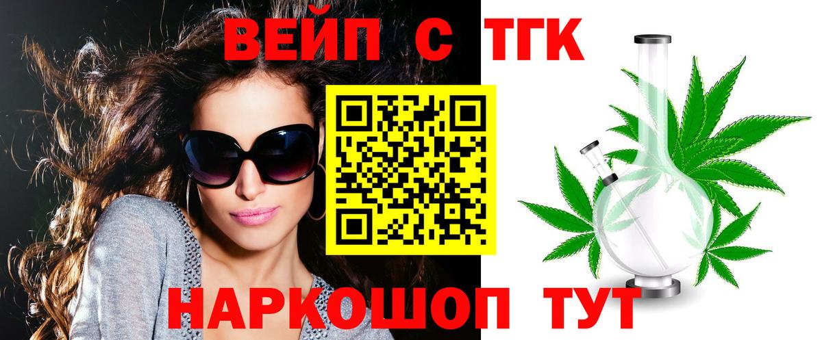 Дистиллят ТГК концентрат Шахты