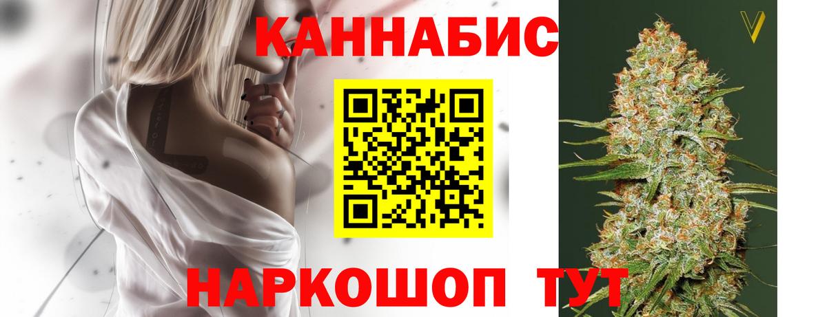 Конопля THC 21%  Бошки марихуана семена  Бошки марихуана планчик  Вход с VPN  Шахты 